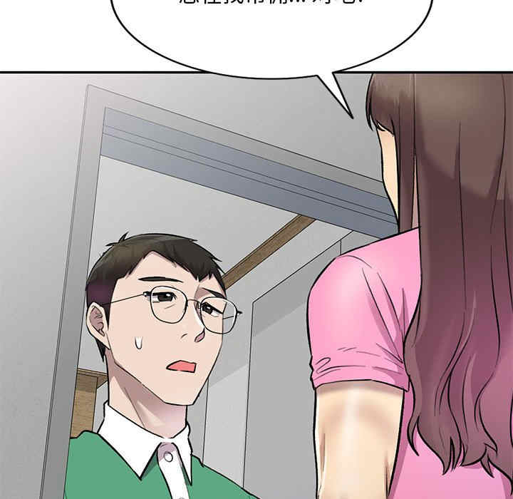 私房家教课/私人家教