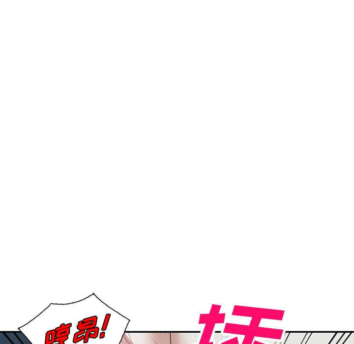 不良大嫂/坏坏的大嫂