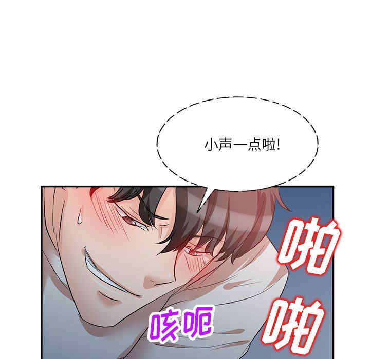 不良大嫂/坏坏的大嫂