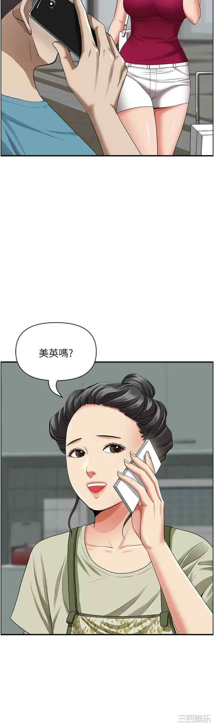 霸占人妻