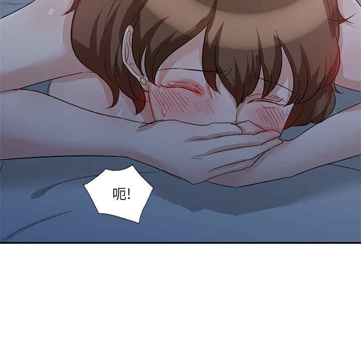 不良大嫂/坏坏的大嫂