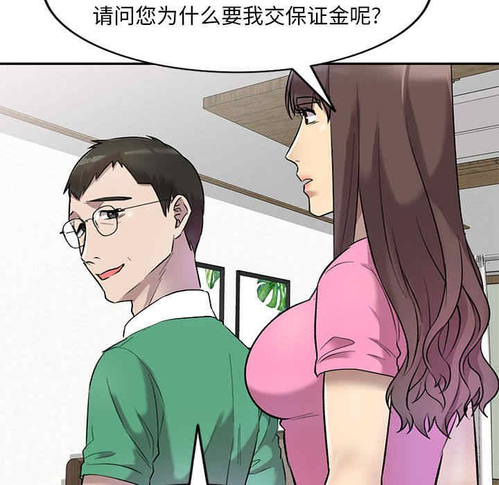 私房家教课/私人家教