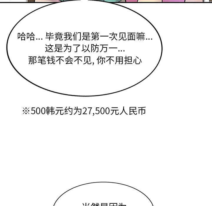 私房家教课/私人家教