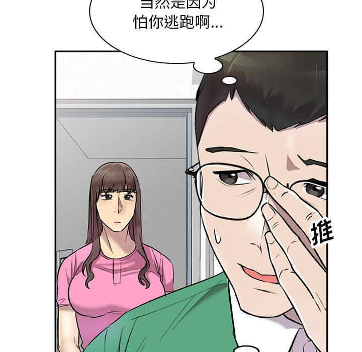 私房家教课/私人家教