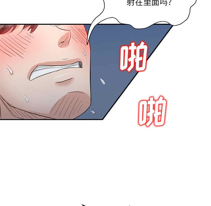 不良大嫂/坏坏的大嫂