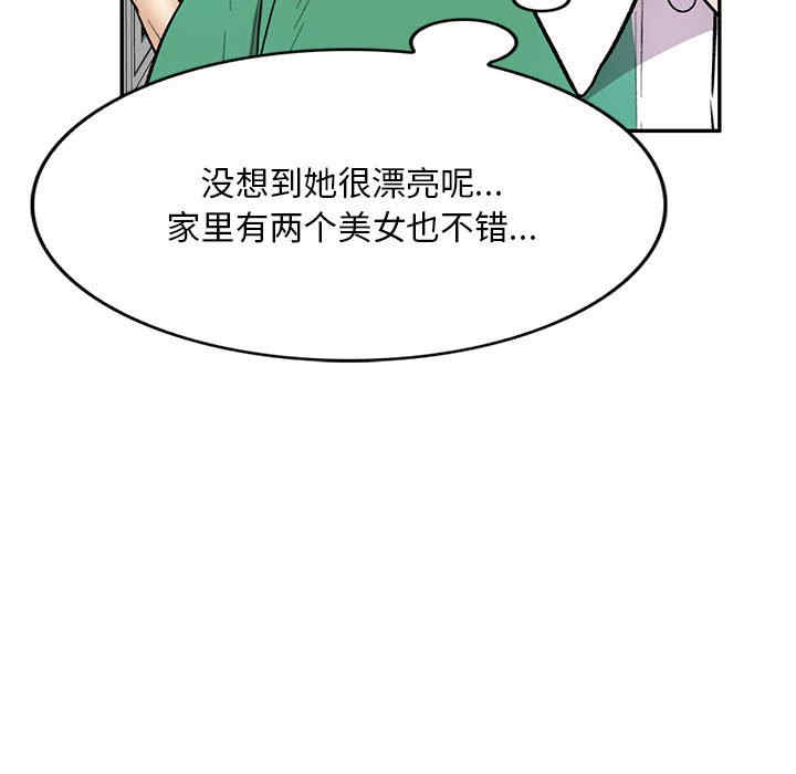 私房家教课/私人家教