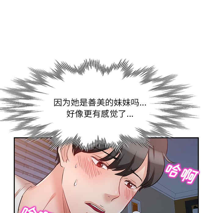 不良大嫂/坏坏的大嫂