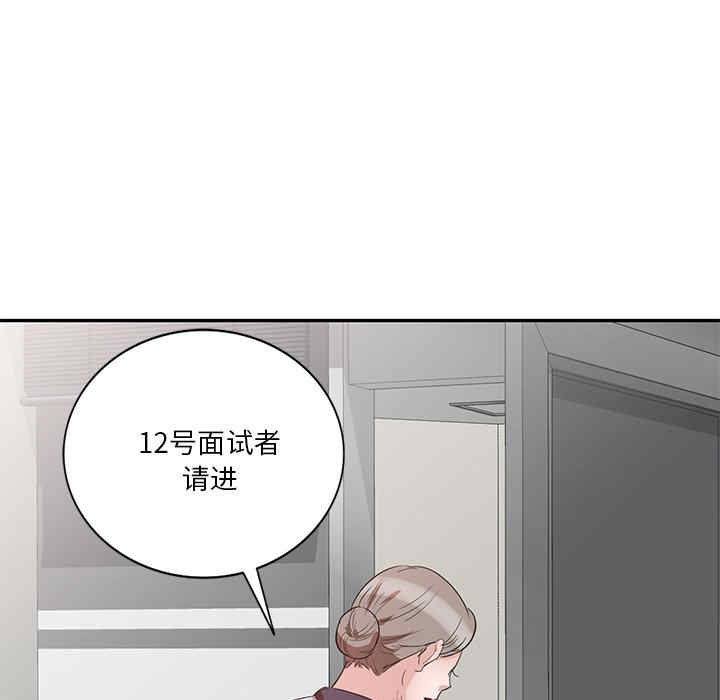 不良大嫂/坏坏的大嫂