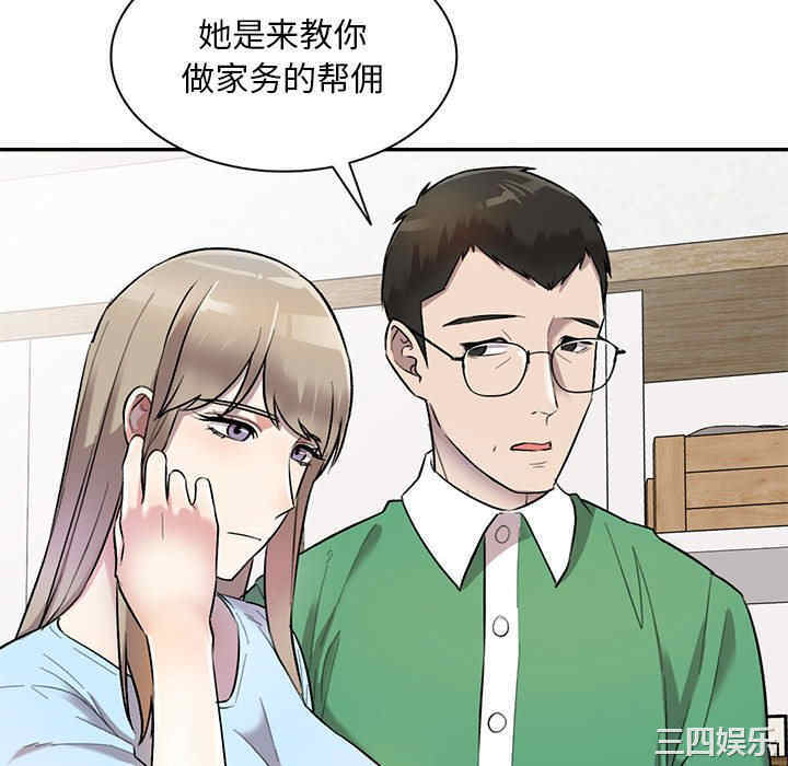 私房家教课/私人家教