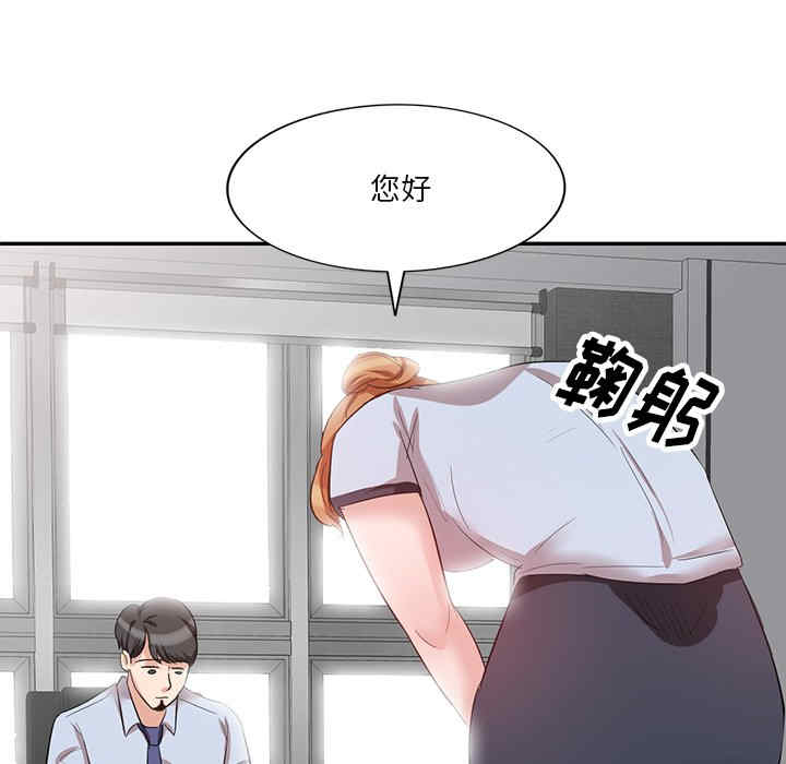 不良大嫂/坏坏的大嫂