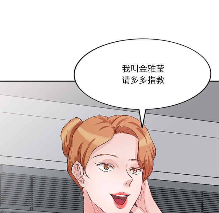 不良大嫂/坏坏的大嫂