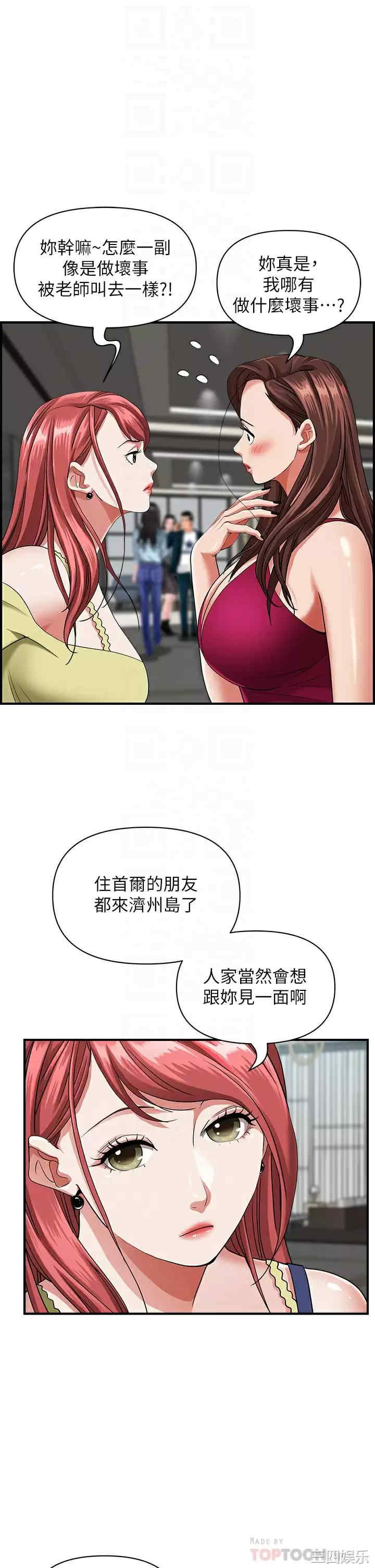 霸占人妻