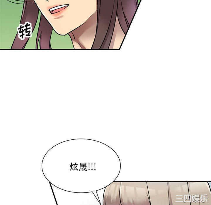 私房家教课/私人家教