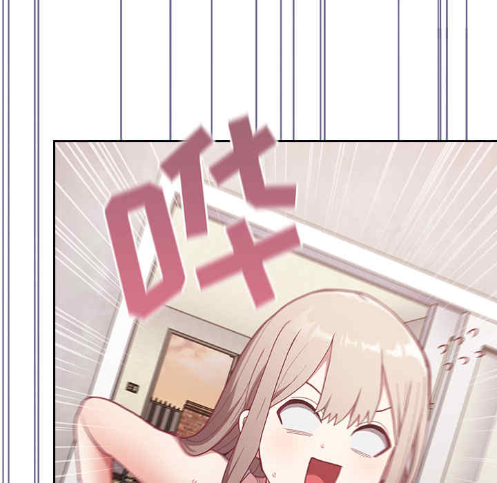 不请自来的未婚妻/陌生的未婚妻