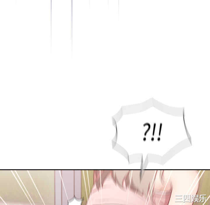 不请自来的未婚妻/陌生的未婚妻