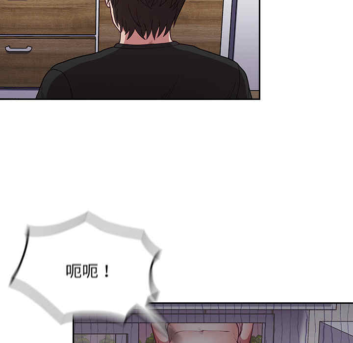 不请自来的未婚妻/陌生的未婚妻