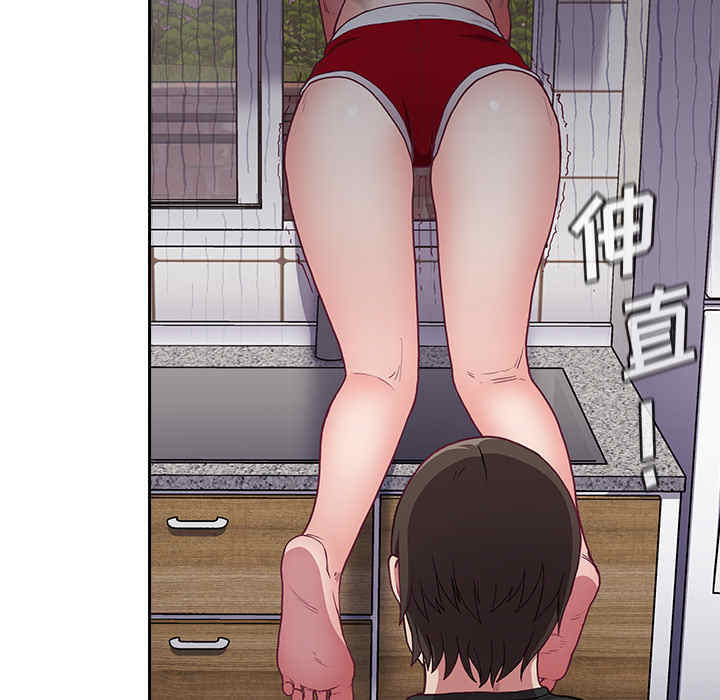 不请自来的未婚妻/陌生的未婚妻