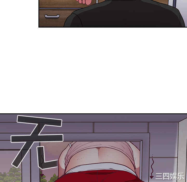 不请自来的未婚妻/陌生的未婚妻