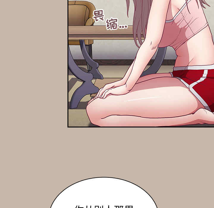 不请自来的未婚妻/陌生的未婚妻