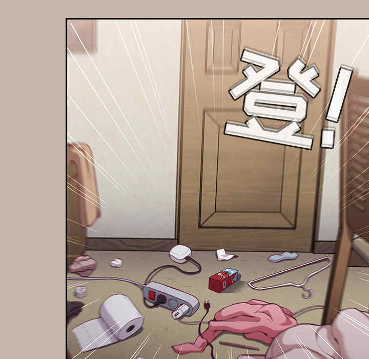 不请自来的未婚妻/陌生的未婚妻