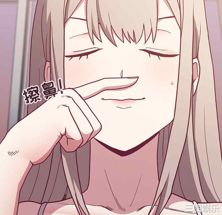 不请自来的未婚妻/陌生的未婚妻