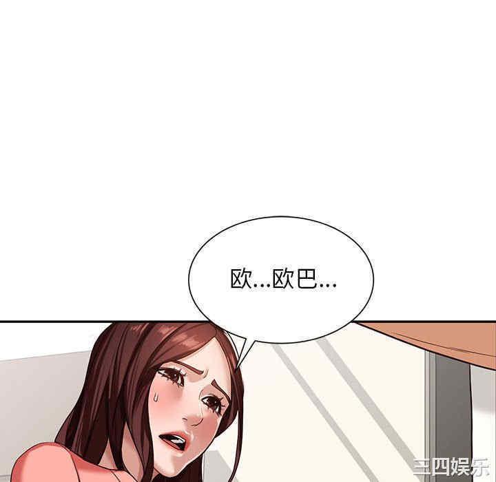 阔少的女仆们/富少的贴身管家