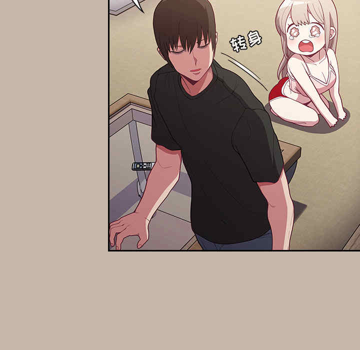 不请自来的未婚妻/陌生的未婚妻