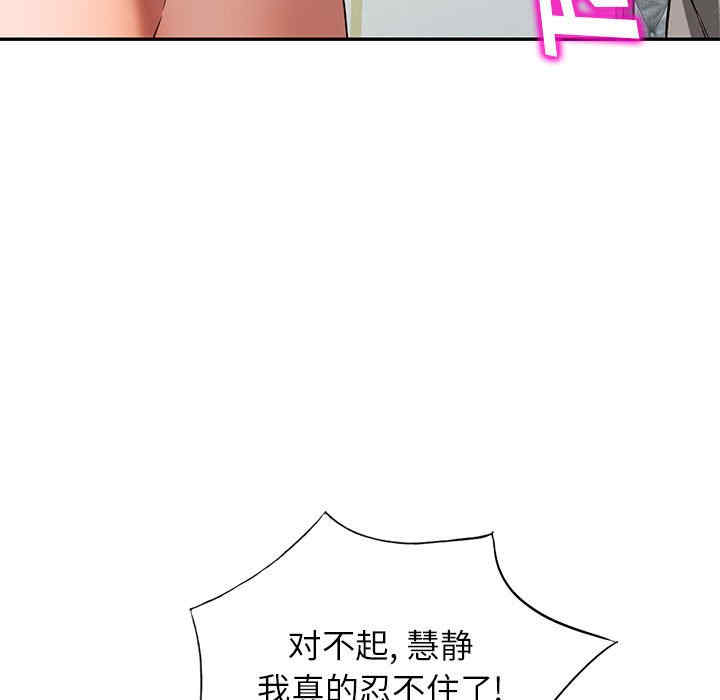 阔少的女仆们/富少的贴身管家