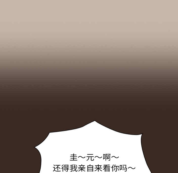 不请自来的未婚妻/陌生的未婚妻