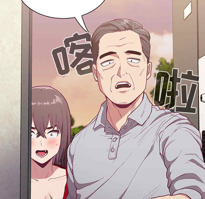 不请自来的未婚妻/陌生的未婚妻