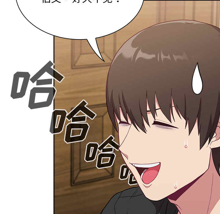 不请自来的未婚妻/陌生的未婚妻