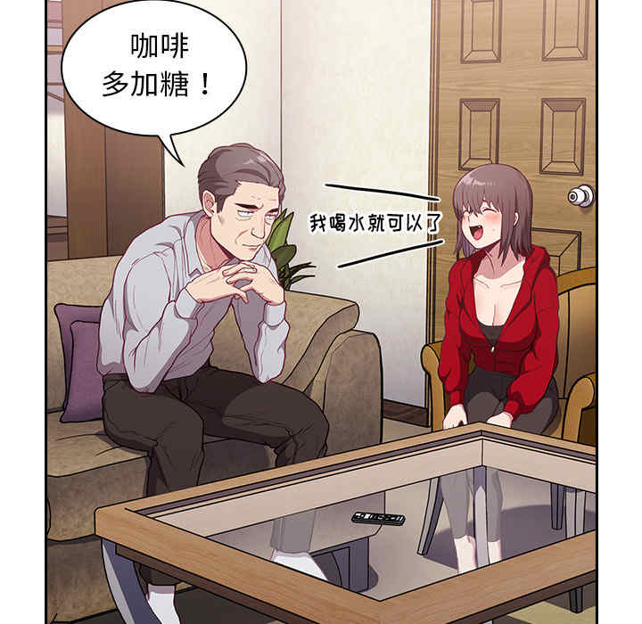 不请自来的未婚妻/陌生的未婚妻