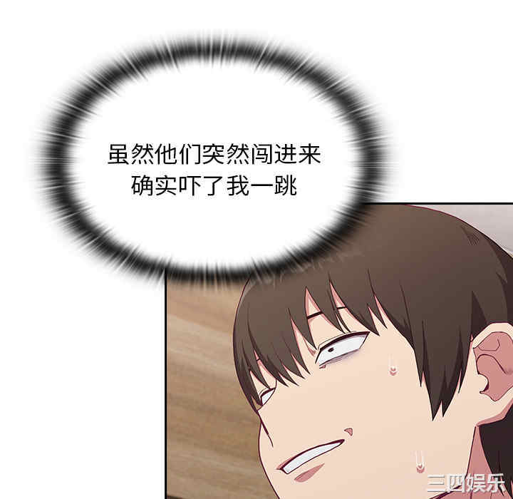 不请自来的未婚妻/陌生的未婚妻