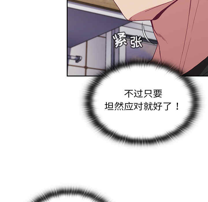 不请自来的未婚妻/陌生的未婚妻