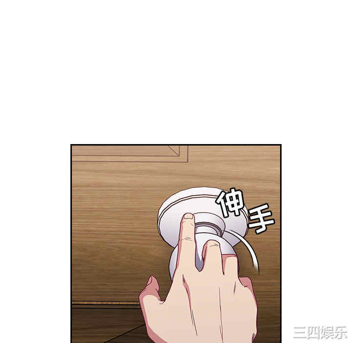 不请自来的未婚妻/陌生的未婚妻