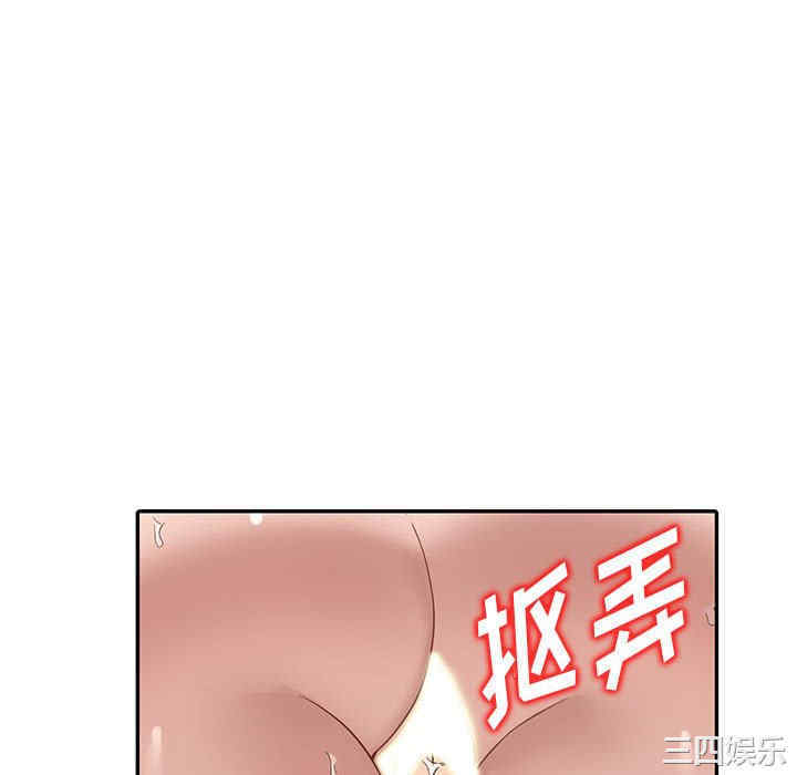 阔少的女仆们/富少的贴身管家