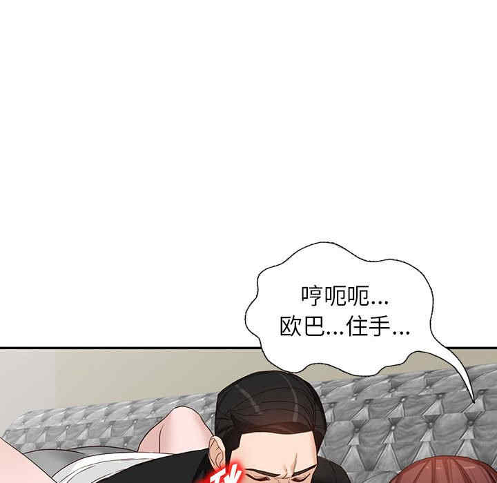 阔少的女仆们/富少的贴身管家