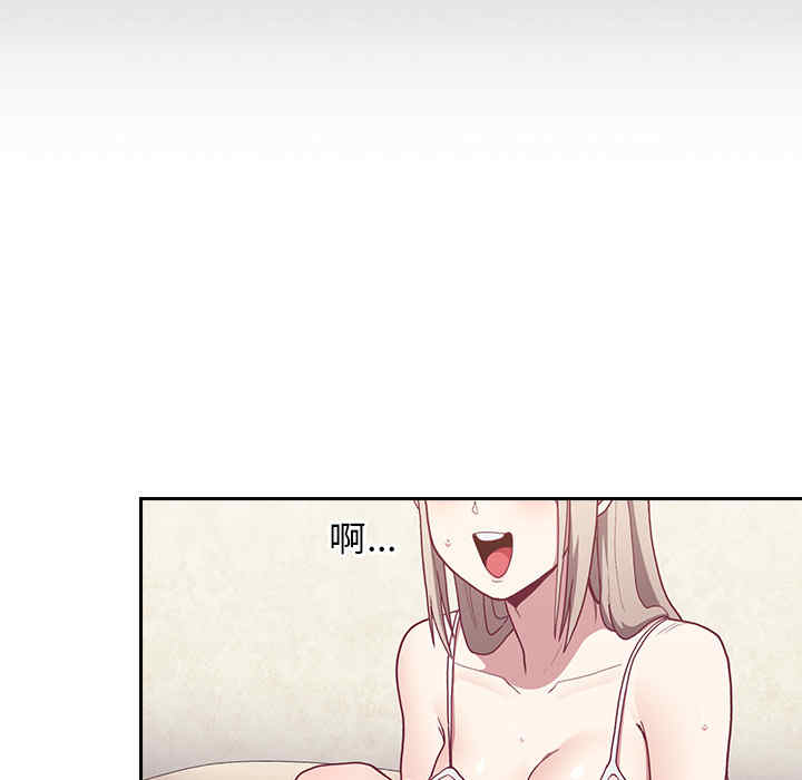 不请自来的未婚妻/陌生的未婚妻