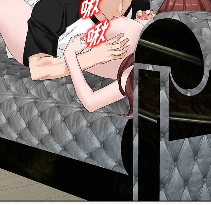 阔少的女仆们/富少的贴身管家