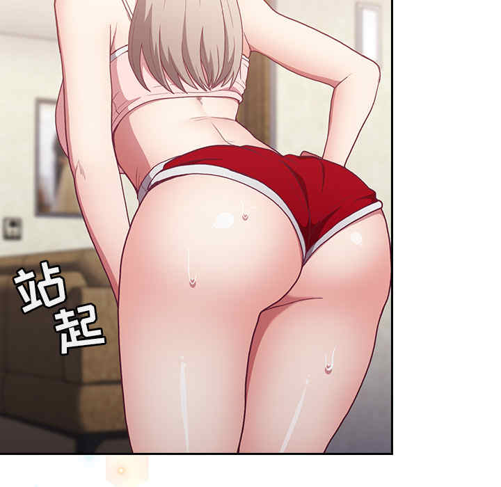 不请自来的未婚妻/陌生的未婚妻