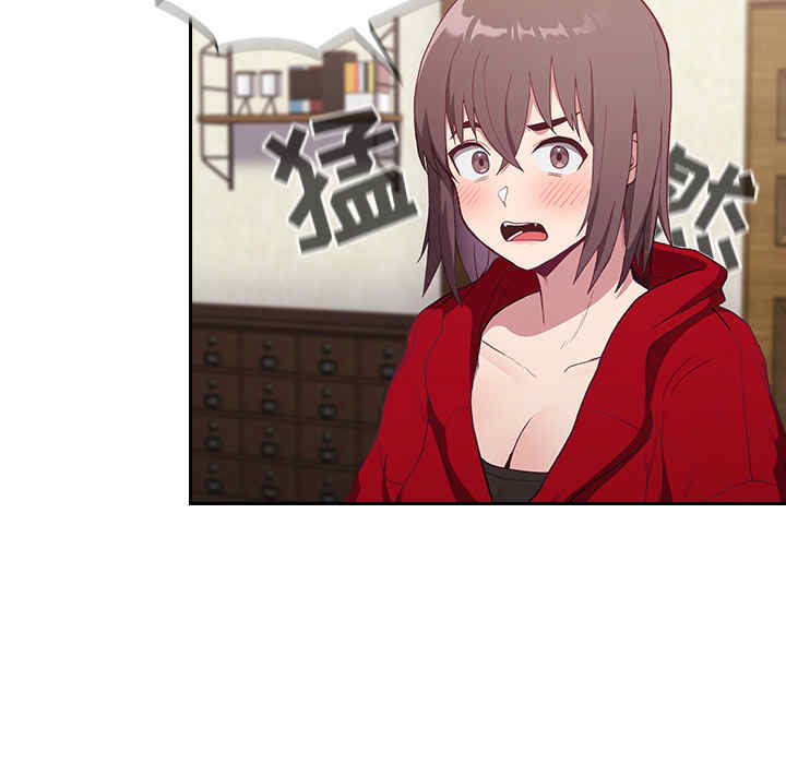 不请自来的未婚妻/陌生的未婚妻