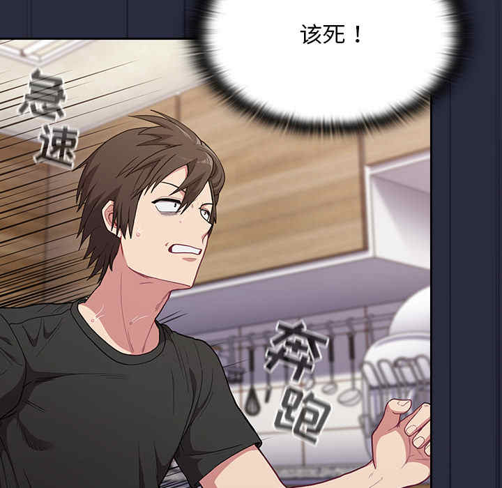 不请自来的未婚妻/陌生的未婚妻