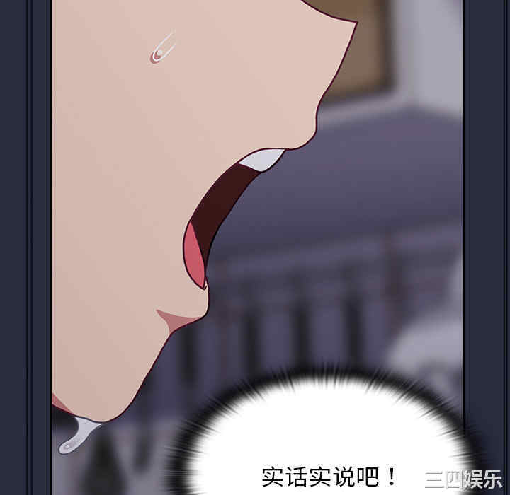 不请自来的未婚妻/陌生的未婚妻