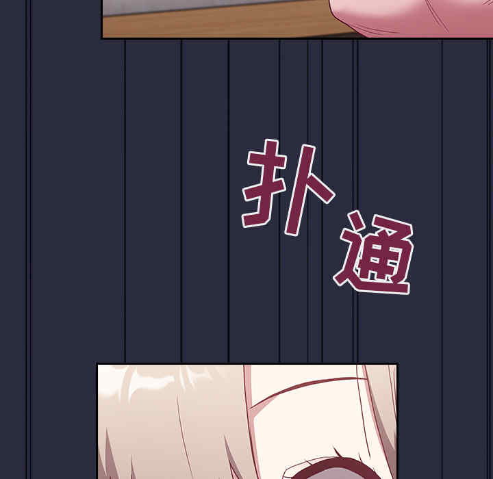 不请自来的未婚妻/陌生的未婚妻