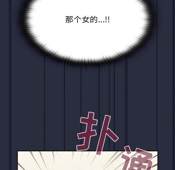 不请自来的未婚妻/陌生的未婚妻