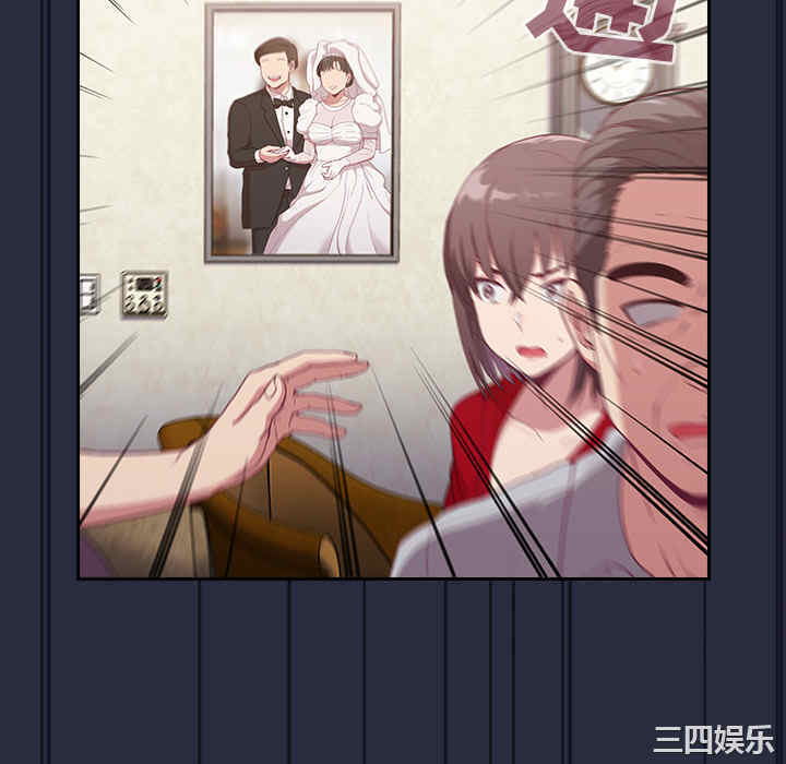 不请自来的未婚妻/陌生的未婚妻