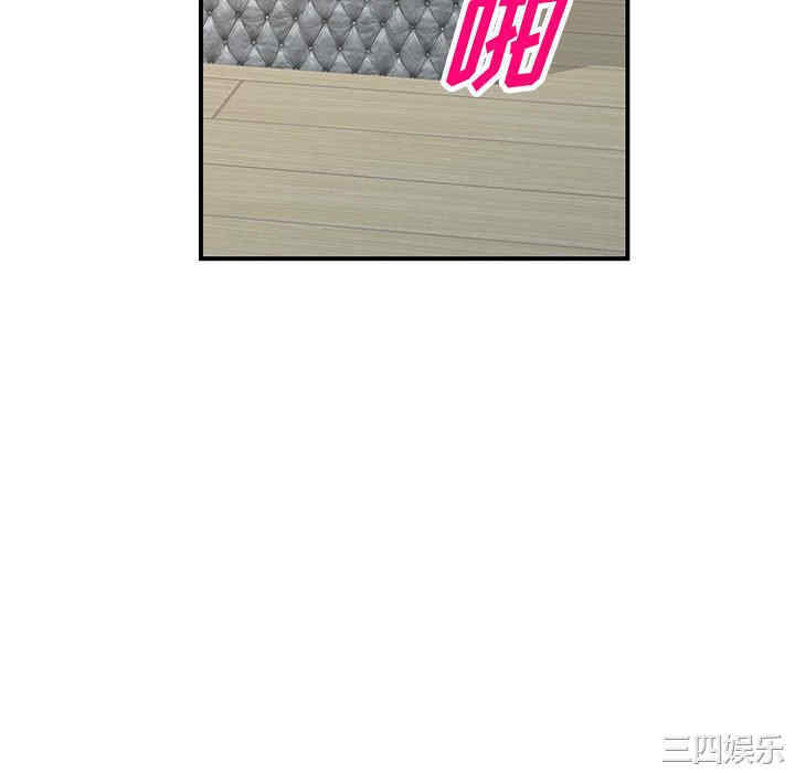 阔少的女仆们/富少的贴身管家