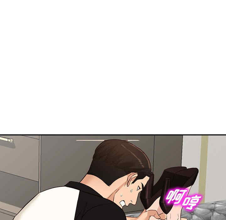 阔少的女仆们/富少的贴身管家