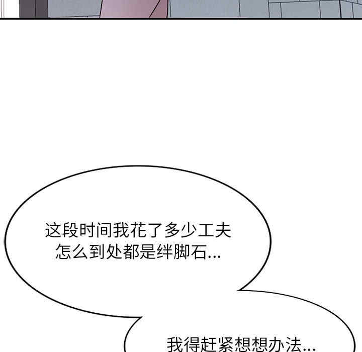 阔少的女仆们/富少的贴身管家