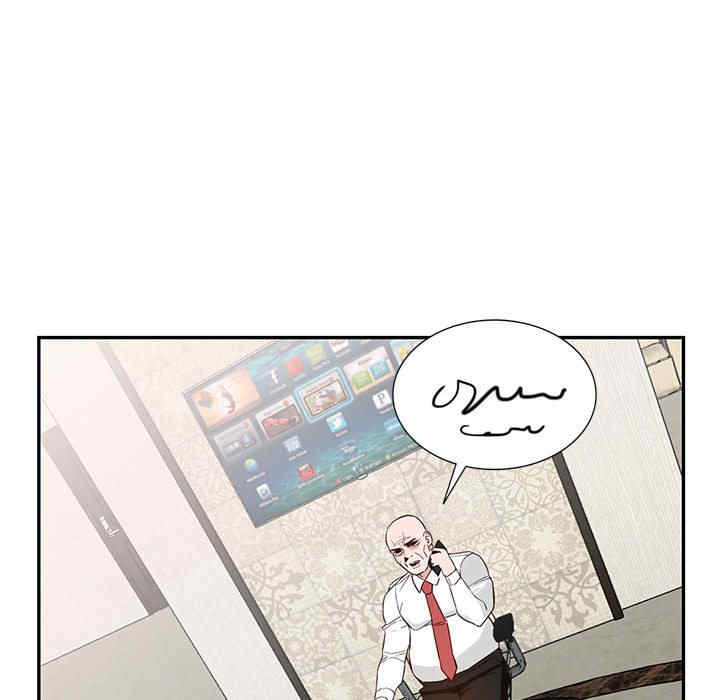 阔少的女仆们/富少的贴身管家